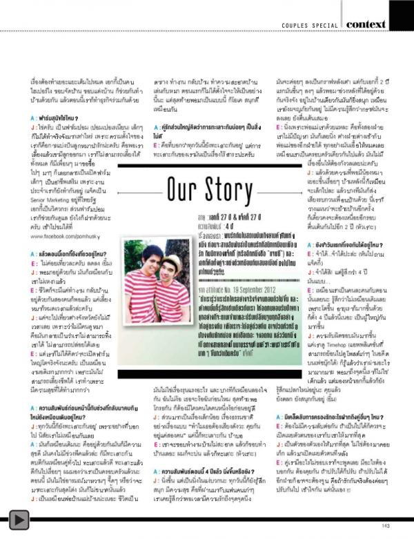 Attitude-February-2015